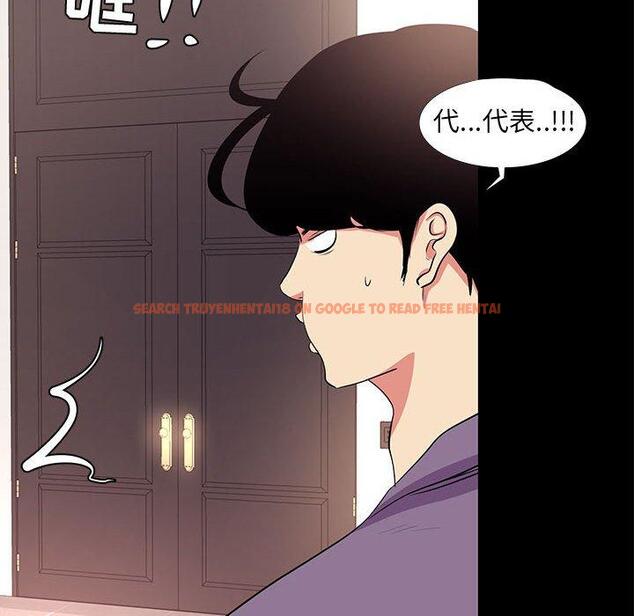 查看漫画OL蜜巢 - 第16话 - www.tymanga.com中的558141图片