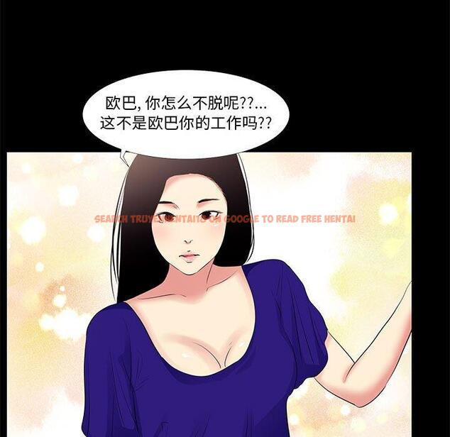 查看漫画OL蜜巢 - 第16话 - www.tymanga.com中的558146图片