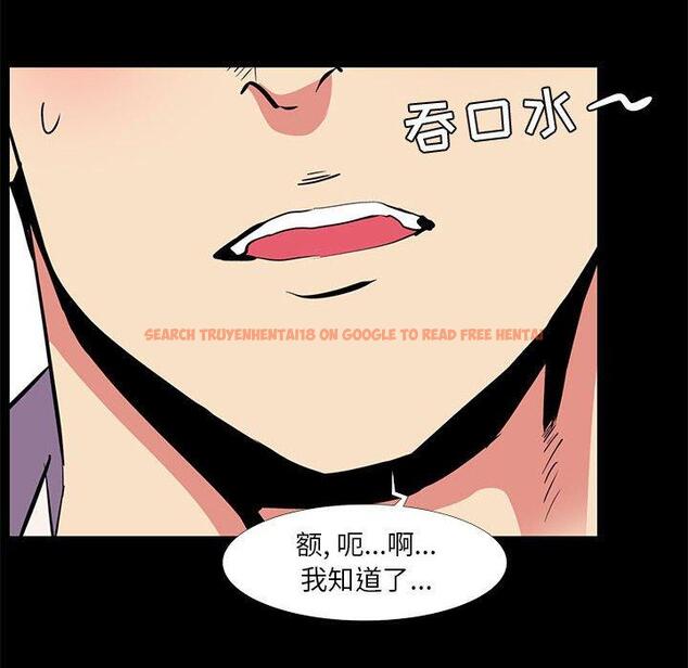 查看漫画OL蜜巢 - 第16话 - www.tymanga.com中的558151图片