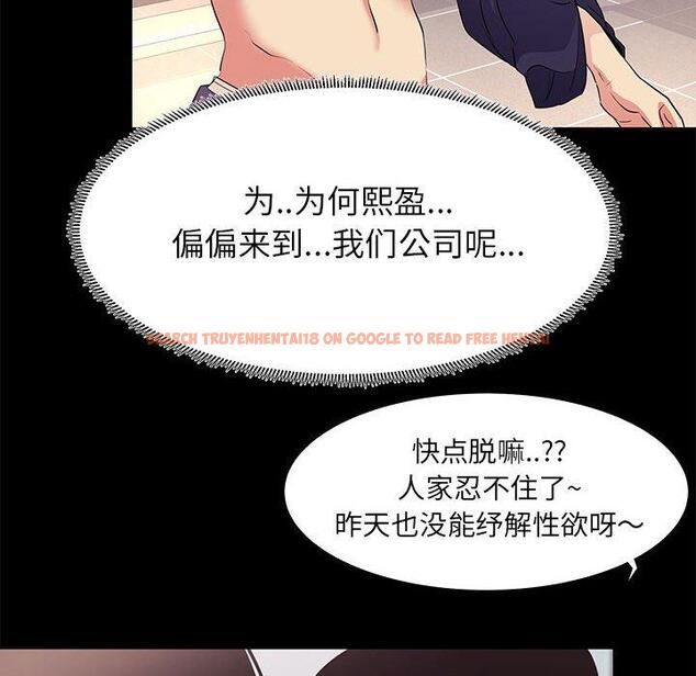 查看漫画OL蜜巢 - 第16话 - www.tymanga.com中的558153图片