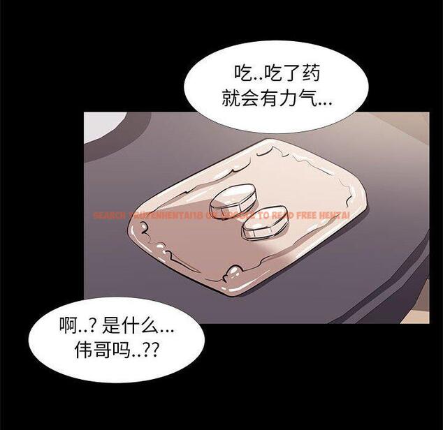 查看漫画OL蜜巢 - 第16话 - www.tymanga.com中的558161图片