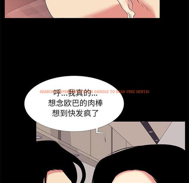 查看漫画OL蜜巢 - 第16话 - www.tymanga.com中的558169图片