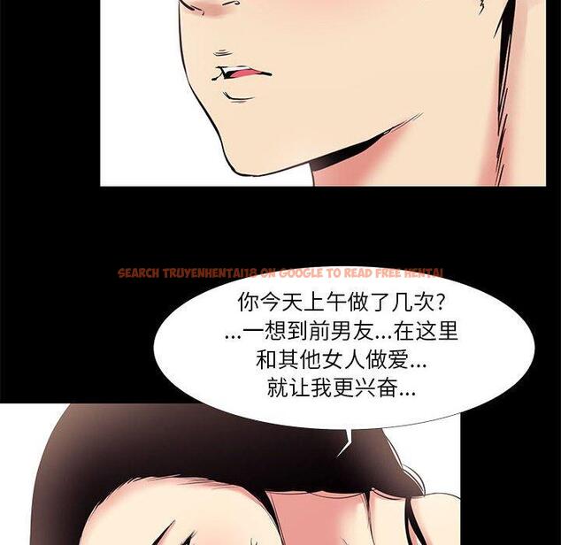 查看漫画OL蜜巢 - 第16话 - www.tymanga.com中的558177图片