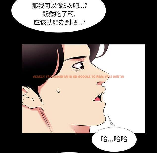 查看漫画OL蜜巢 - 第16话 - www.tymanga.com中的558180图片