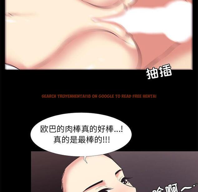 查看漫画OL蜜巢 - 第16话 - www.tymanga.com中的558190图片
