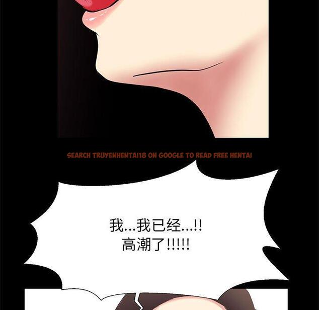 查看漫画OL蜜巢 - 第16话 - www.tymanga.com中的558196图片
