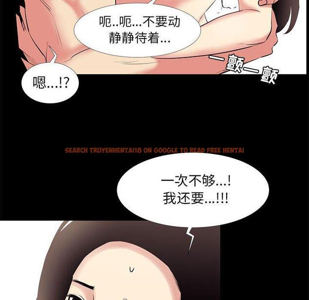 查看漫画OL蜜巢 - 第16话 - www.tymanga.com中的558201图片