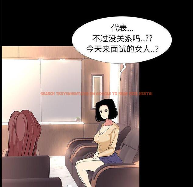查看漫画OL蜜巢 - 第16话 - www.tymanga.com中的558208图片