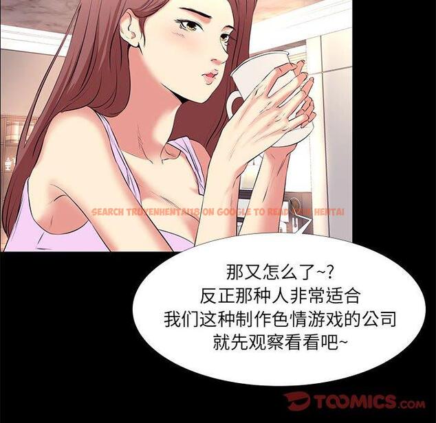 查看漫画OL蜜巢 - 第16话 - www.tymanga.com中的558211图片