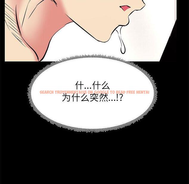 查看漫画OL蜜巢 - 第16话 - www.tymanga.com中的558220图片