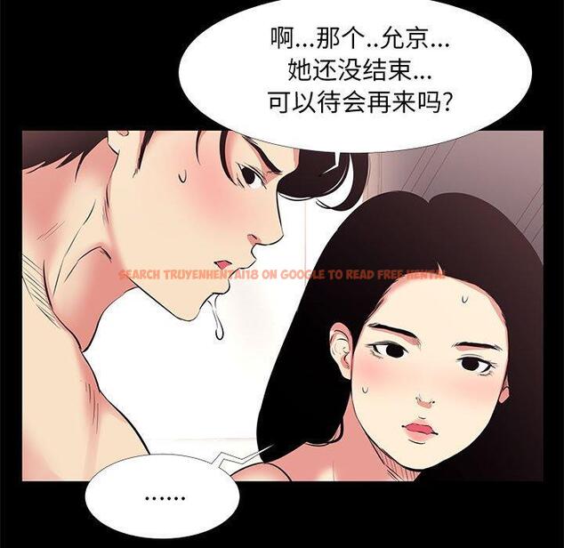 查看漫画OL蜜巢 - 第17话 - www.tymanga.com中的558228图片