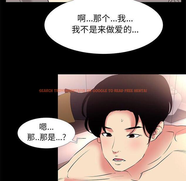 查看漫画OL蜜巢 - 第17话 - www.tymanga.com中的558230图片
