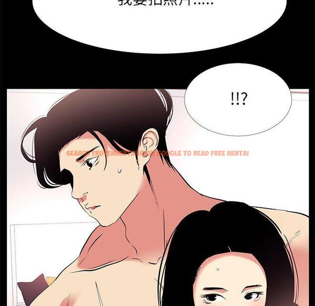 查看漫画OL蜜巢 - 第17话 - www.tymanga.com中的558233图片