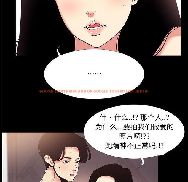 查看漫画OL蜜巢 - 第17话 - www.tymanga.com中的558235图片