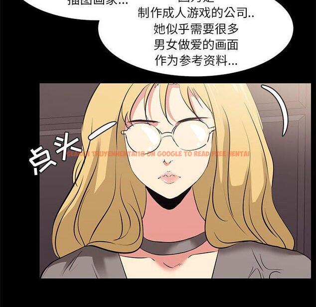查看漫画OL蜜巢 - 第17话 - www.tymanga.com中的558237图片