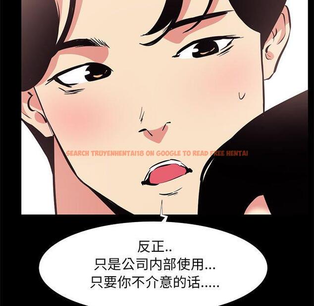 查看漫画OL蜜巢 - 第17话 - www.tymanga.com中的558244图片