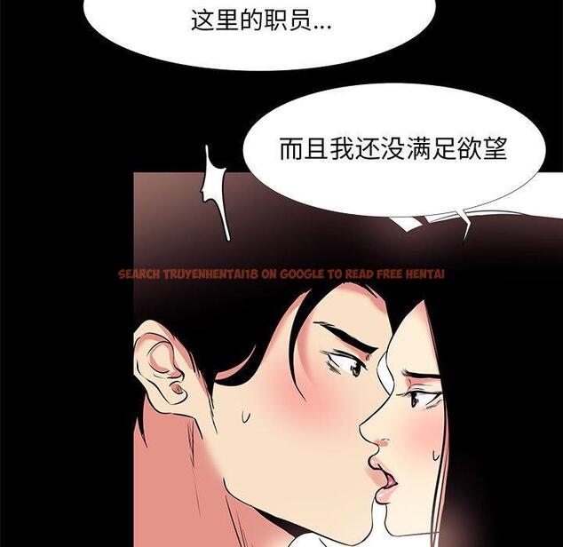 查看漫画OL蜜巢 - 第17话 - www.tymanga.com中的558246图片