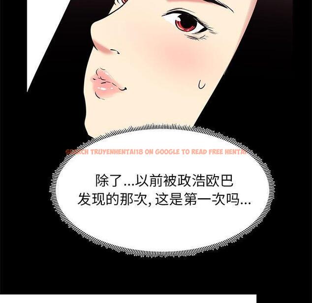 查看漫画OL蜜巢 - 第17话 - www.tymanga.com中的558262图片
