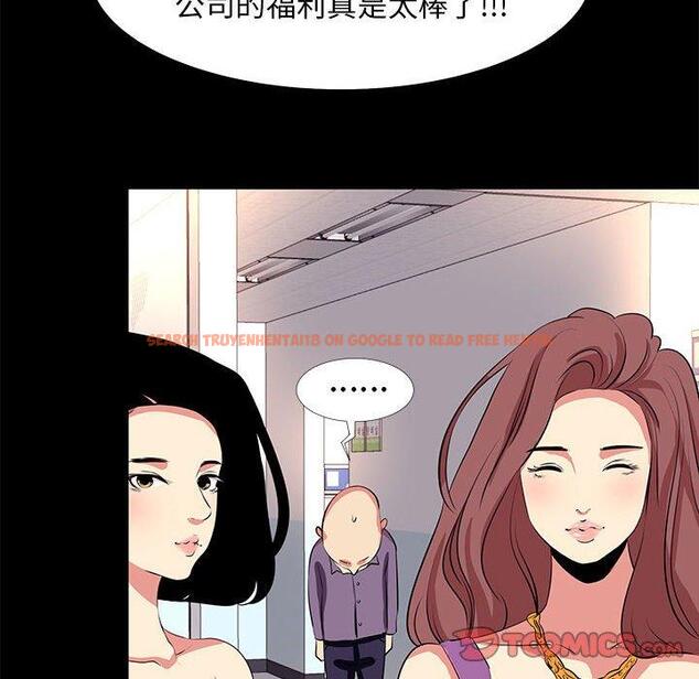 查看漫画OL蜜巢 - 第17话 - www.tymanga.com中的558303图片