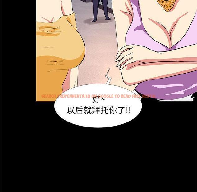 查看漫画OL蜜巢 - 第17话 - www.tymanga.com中的558304图片