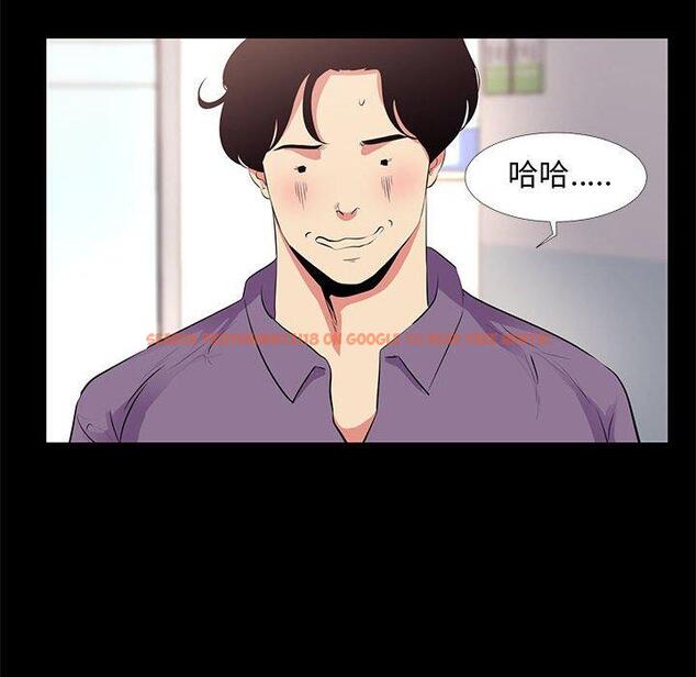 查看漫画OL蜜巢 - 第17话 - www.tymanga.com中的558305图片