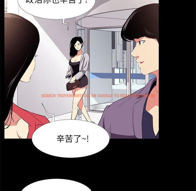 查看漫画OL蜜巢 - 第18话 - www.tymanga.com中的558317图片