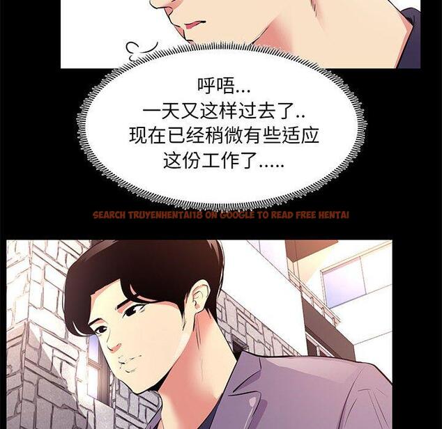 查看漫画OL蜜巢 - 第18话 - www.tymanga.com中的558321图片