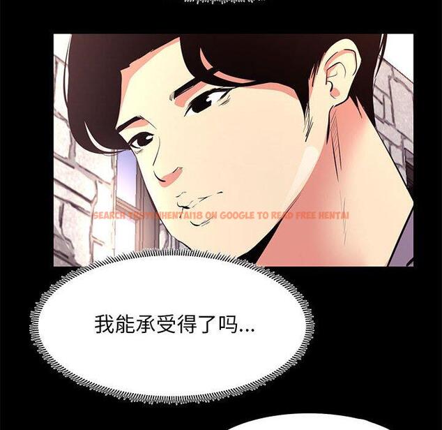 查看漫画OL蜜巢 - 第18话 - www.tymanga.com中的558323图片