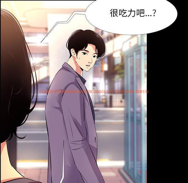 查看漫画OL蜜巢 - 第18话 - www.tymanga.com中的558324图片
