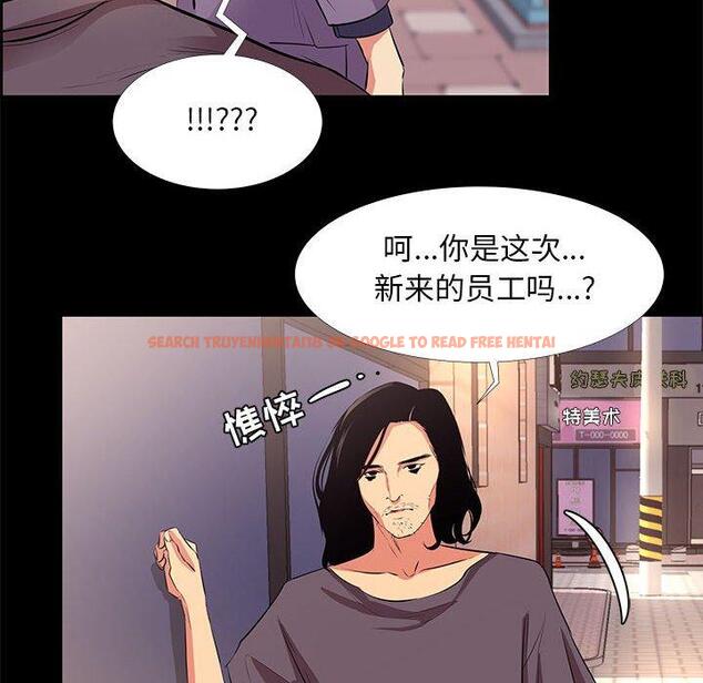 查看漫画OL蜜巢 - 第18话 - www.tymanga.com中的558325图片