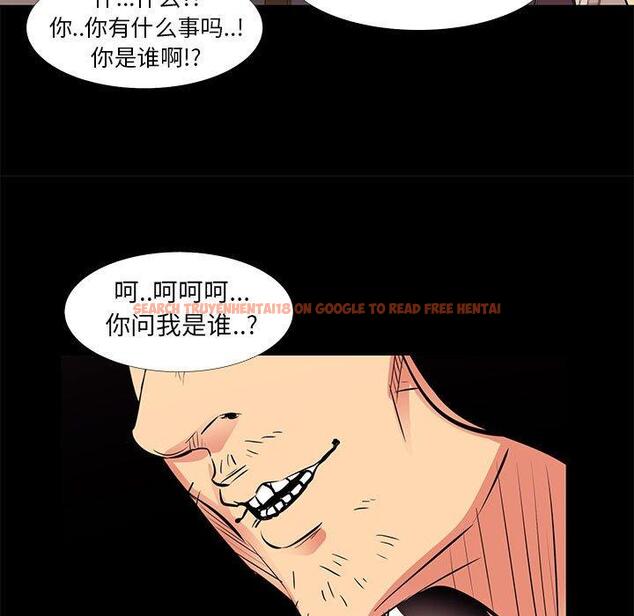 查看漫画OL蜜巢 - 第18话 - www.tymanga.com中的558330图片
