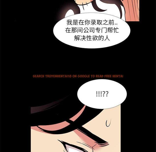查看漫画OL蜜巢 - 第18话 - www.tymanga.com中的558331图片