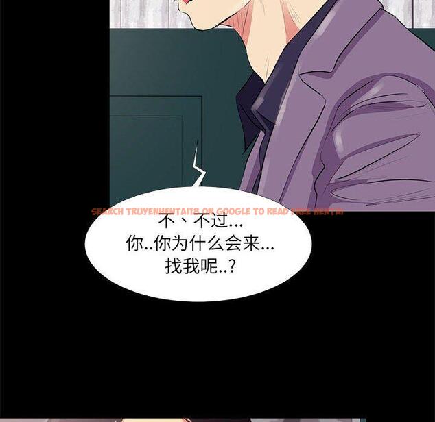 查看漫画OL蜜巢 - 第18话 - www.tymanga.com中的558339图片