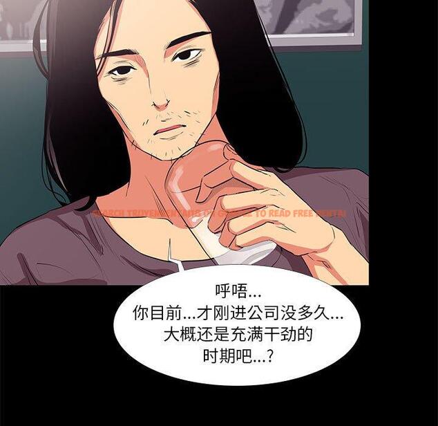 查看漫画OL蜜巢 - 第18话 - www.tymanga.com中的558340图片