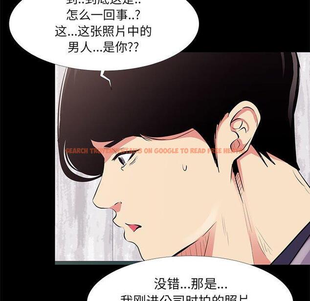 查看漫画OL蜜巢 - 第18话 - www.tymanga.com中的558346图片