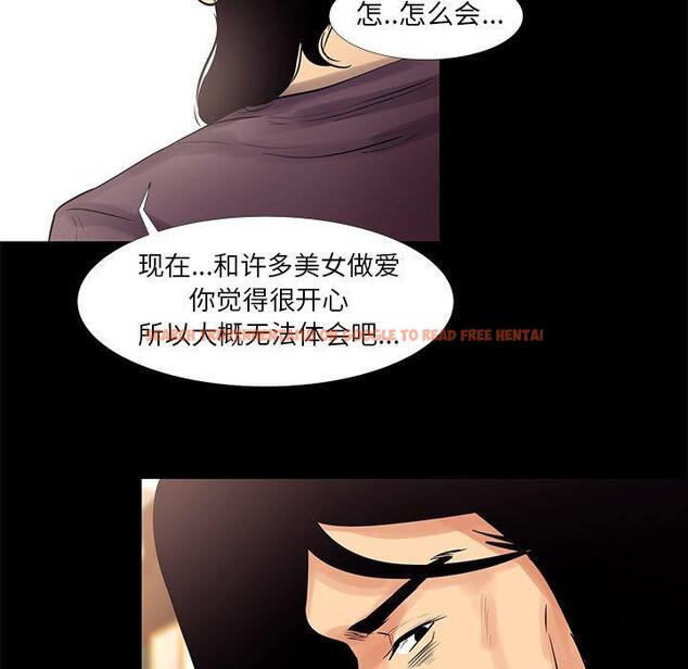 查看漫画OL蜜巢 - 第18话 - www.tymanga.com中的558350图片