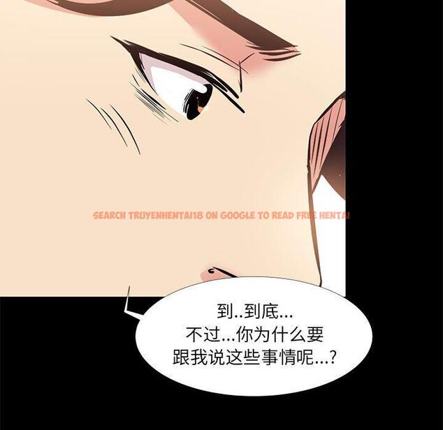 查看漫画OL蜜巢 - 第18话 - www.tymanga.com中的558352图片