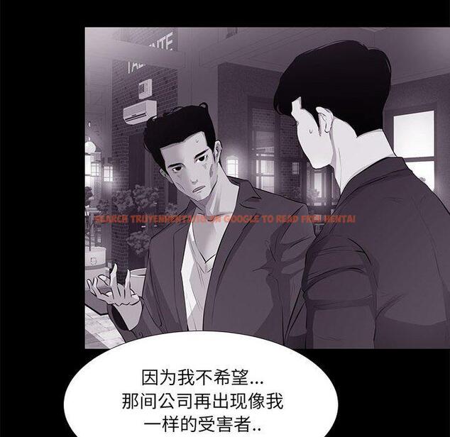 查看漫画OL蜜巢 - 第18话 - www.tymanga.com中的558353图片