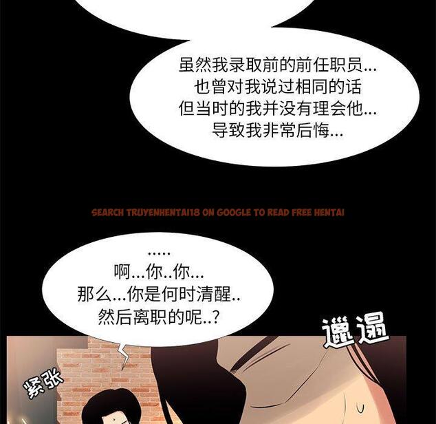 查看漫画OL蜜巢 - 第18话 - www.tymanga.com中的558354图片