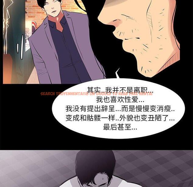 查看漫画OL蜜巢 - 第18话 - www.tymanga.com中的558355图片