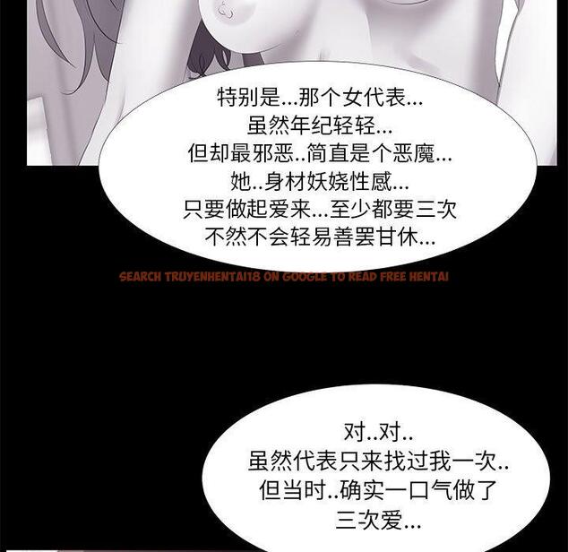 查看漫画OL蜜巢 - 第18话 - www.tymanga.com中的558360图片