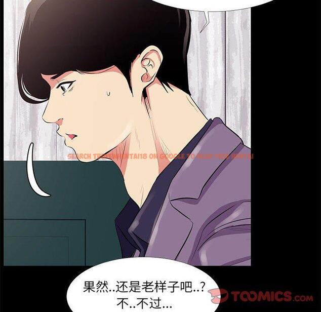 查看漫画OL蜜巢 - 第18话 - www.tymanga.com中的558361图片