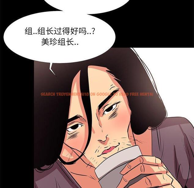 查看漫画OL蜜巢 - 第18话 - www.tymanga.com中的558362图片