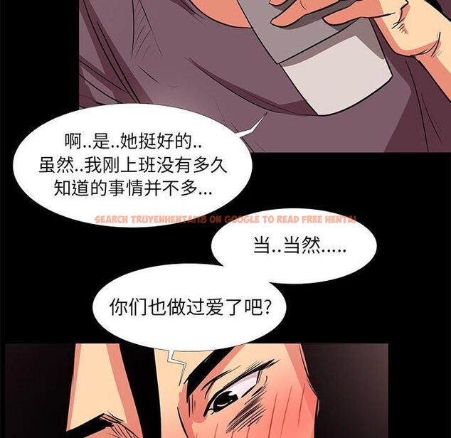 查看漫画OL蜜巢 - 第18话 - www.tymanga.com中的558363图片