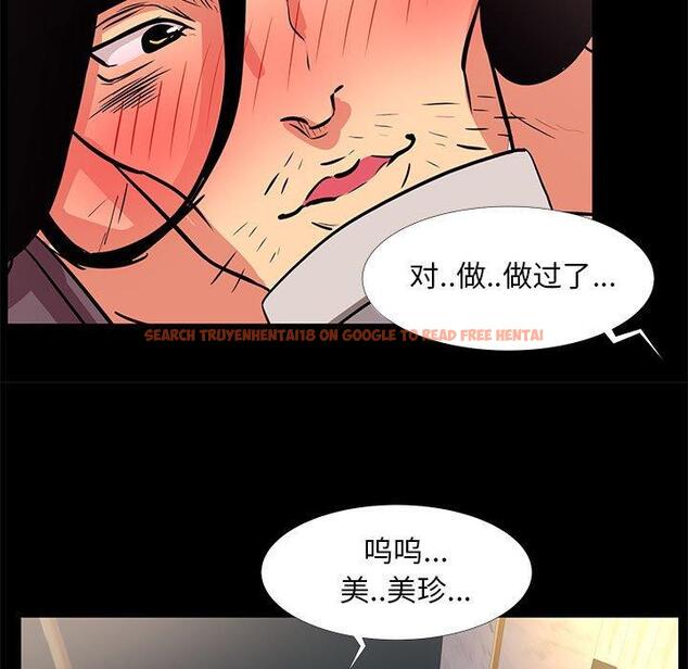 查看漫画OL蜜巢 - 第18话 - www.tymanga.com中的558364图片