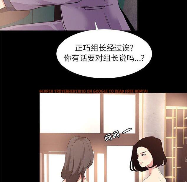 查看漫画OL蜜巢 - 第18话 - www.tymanga.com中的558367图片