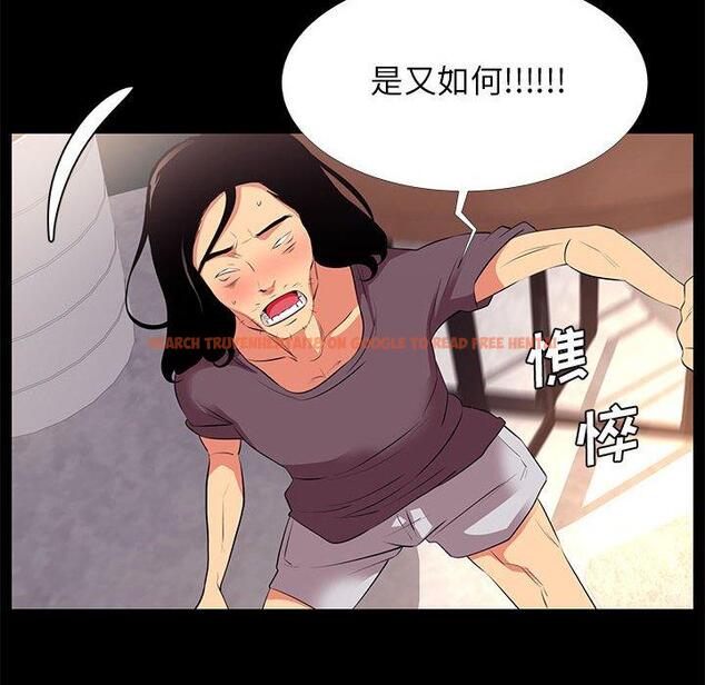 查看漫画OL蜜巢 - 第18话 - www.tymanga.com中的558375图片