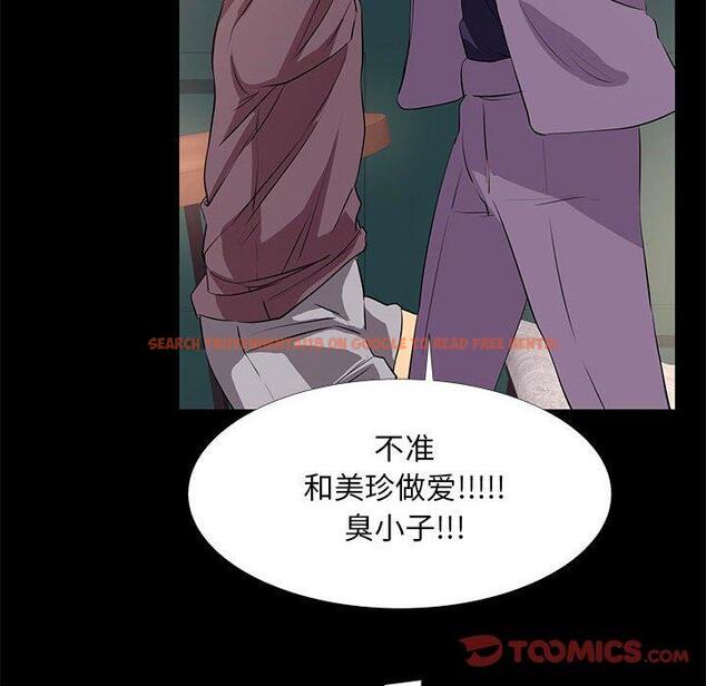 查看漫画OL蜜巢 - 第18话 - www.tymanga.com中的558377图片