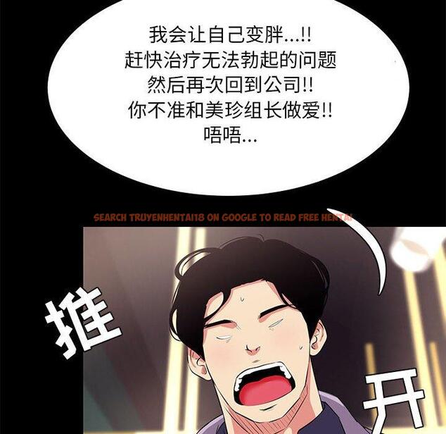 查看漫画OL蜜巢 - 第18话 - www.tymanga.com中的558379图片