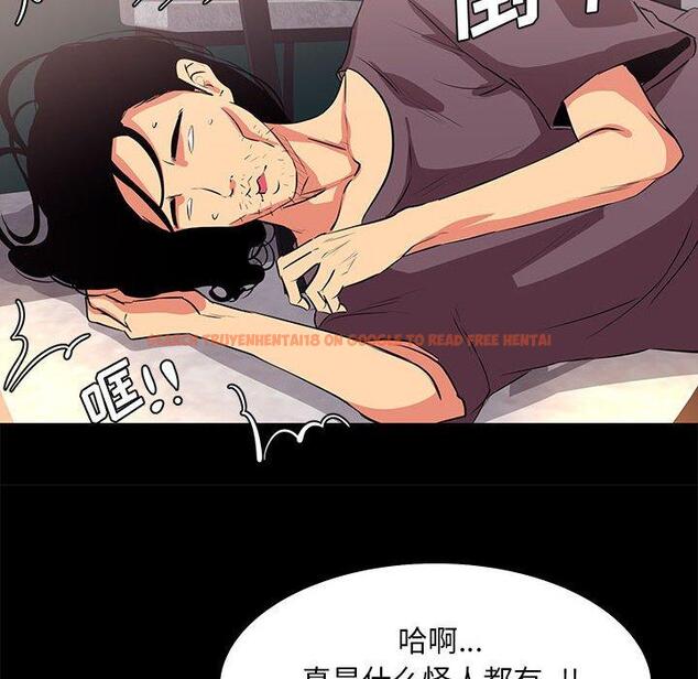 查看漫画OL蜜巢 - 第18话 - www.tymanga.com中的558381图片